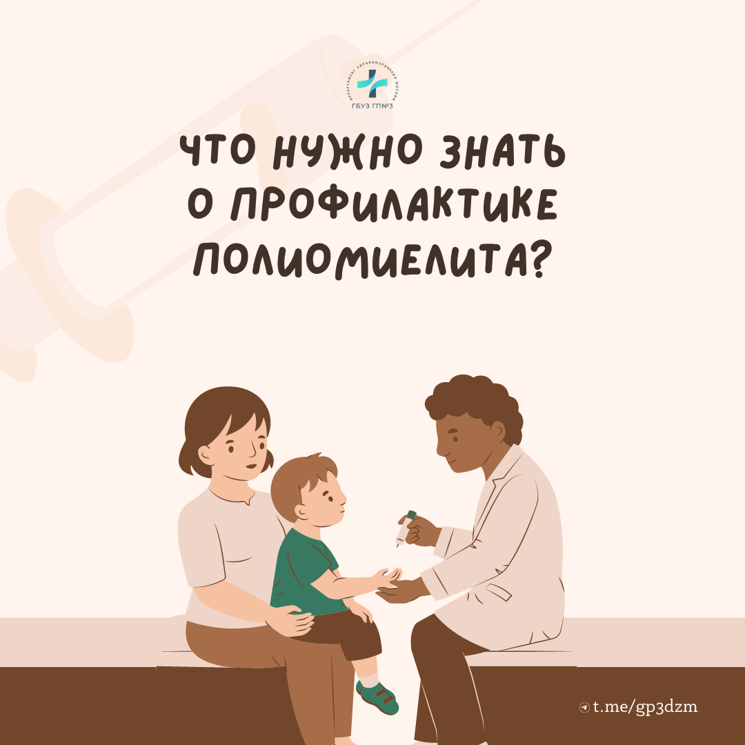 Brown_Cream_Illustrated_World_Polio_Day_Instagram_Post.png
